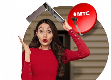 Спутниковое ТВ МТС, Егорлыкская Спутниковое ТВ МТС, Егорлыкская
